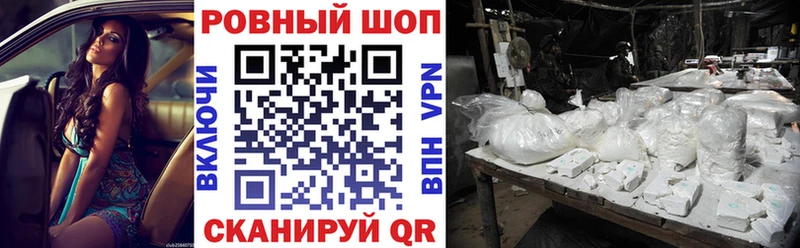 Виды наркотиков купить Ялуторовск ГАШИШ  OMG как зайти  Меф мяу мяу  Канабис 