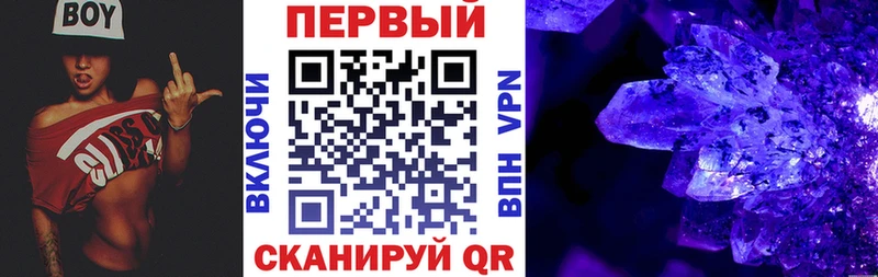 площадка какой сайт  закладка  Ялуторовск  Амфетамин 97% 