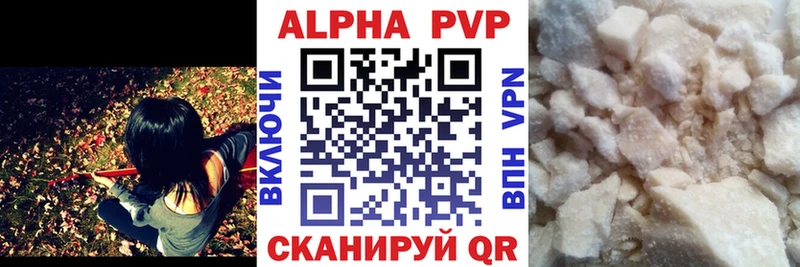 наркошоп  Ялуторовск  A PVP крисы CK 
