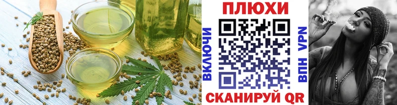 Canna-Cookies марихуана  купить закладку  Ялуторовск 
