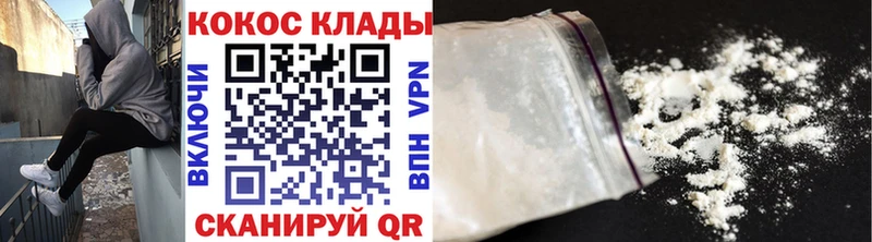 КОКАИН 97% Ялуторовск