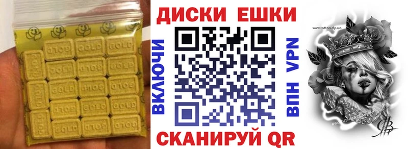 Ecstasy бентли  Ялуторовск 