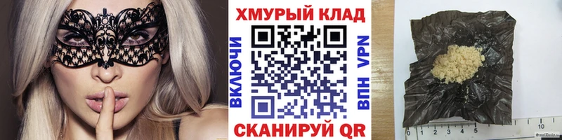 гидра онион Ялуторовск нарко площадка как зайти ГЕРОИН VHQ