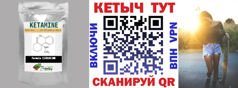 darknet как зайти  Ялуторовск  КЕТАМИН VHQ 