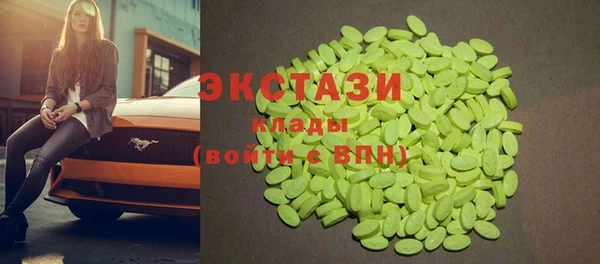 экстази Богородск
