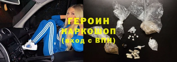 экстази Богородск
