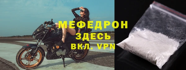 соль курить ск Богородицк