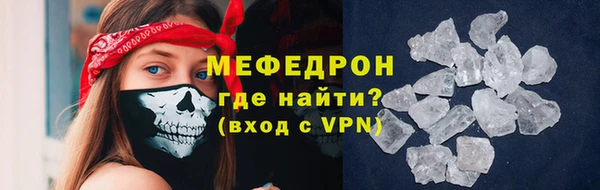 экстази Богородск