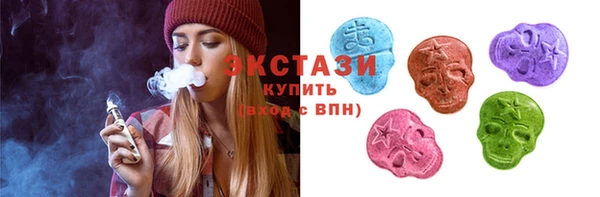 экстази Богородск