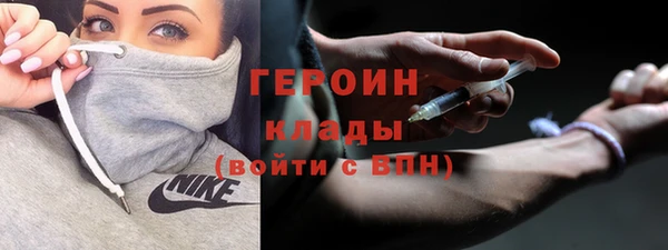 соль курить ск Богородицк