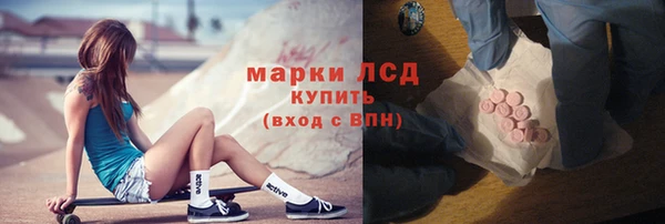 экстази Богородск