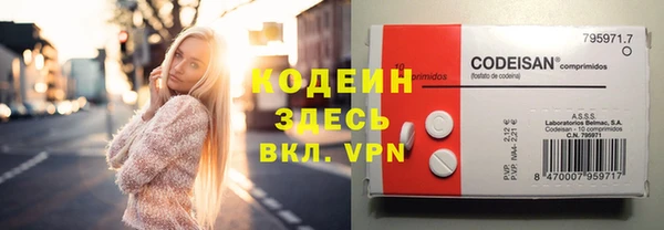 соль курить ск Богородицк