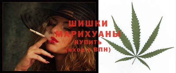 экстази Богородск