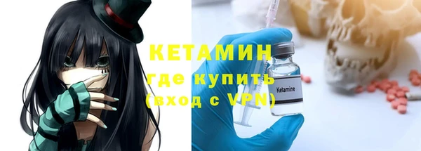 экстази Богородск