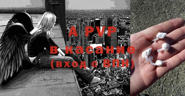 экстази Богородск