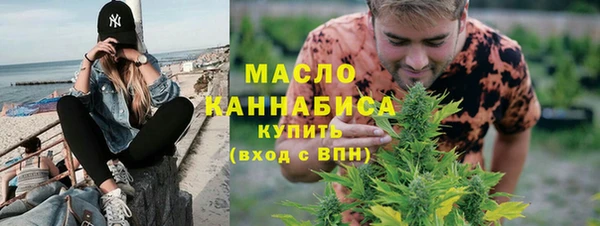 соль курить ск Богородицк