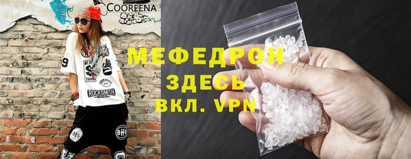 соль курить ск Богородицк