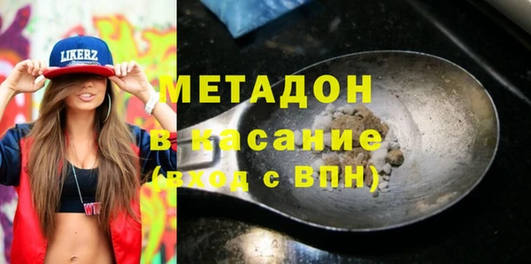 соль курить ск Богородицк