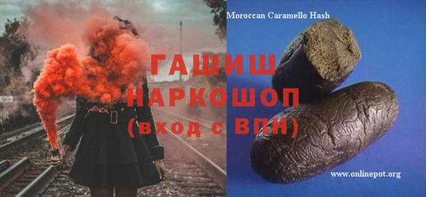 экстази Богородск