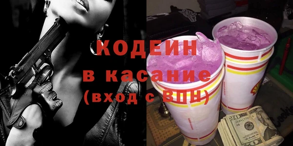 экстази Богородск