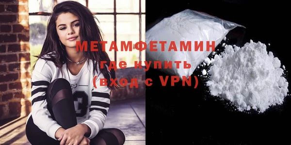 соль курить ск Богородицк