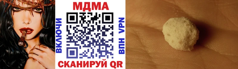 МДМА VHQ  Ялуторовск 