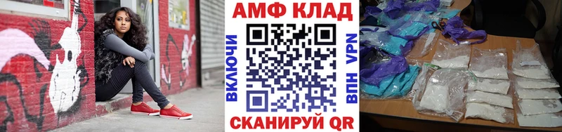 МЕТАМФЕТАМИН витя  мориарти телеграм  Ялуторовск 