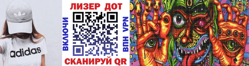 Марки N-bome 1,8мг  Ялуторовск 