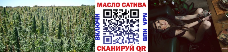 Дистиллят ТГК THC oil  Ялуторовск 