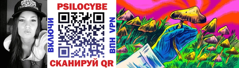 mega ссылка  Ялуторовск  Галлюциногенные грибы Psilocybine cubensis 