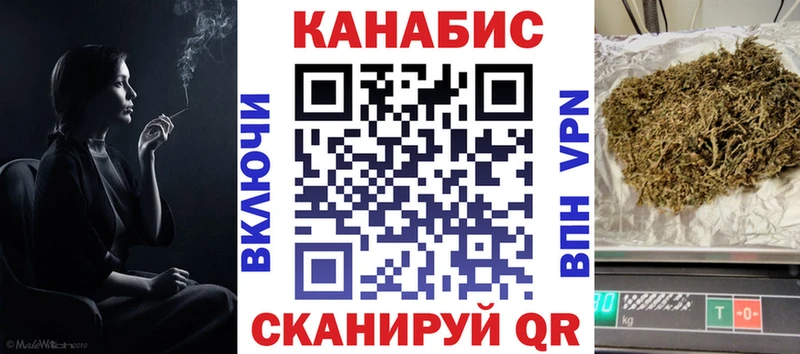 купить закладку  Ялуторовск  Марихуана LSD WEED 